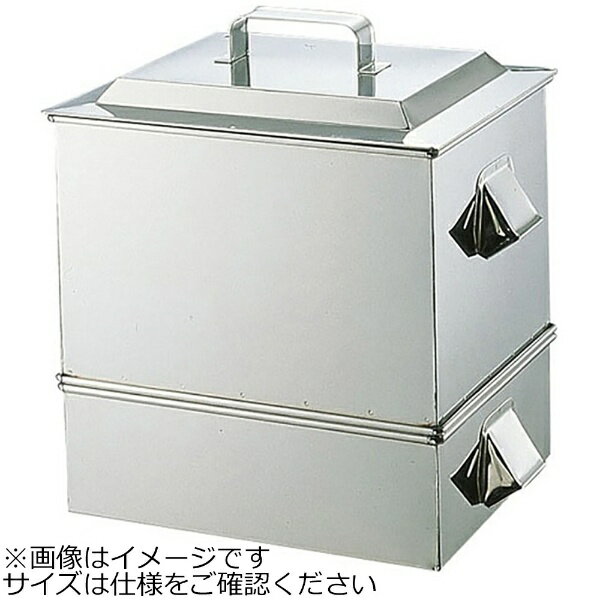 遠藤商事｜Endo Shoji SA21-0うなぎ蒸し器 小 ＜AUN01003＞[AUN01003]