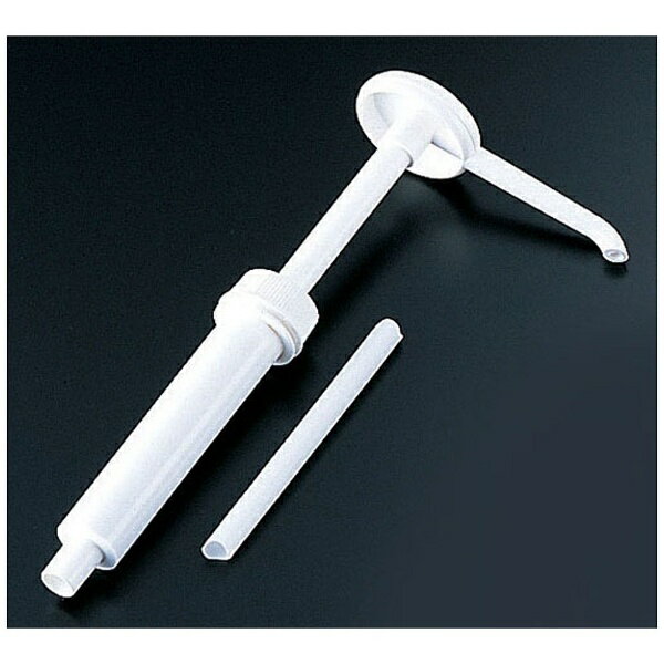 テーブルクラフト｜TABLE CRAFT エコノミーポンプ 662 ＜BPV11＞[BPV11]