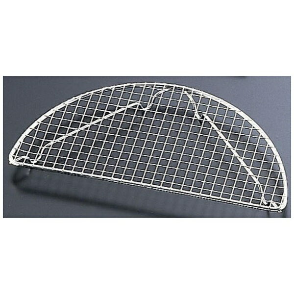 遠藤商事｜Endo Shoji 18-8半月型とんかつ網 大 ＜QTV271＞[QTV271]