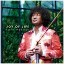 エイベックス・エンタテインメント|Avex Entertainment 葉加瀬太郎/JOY OF LIFE 初回生産限定盤 【CD】 【代金引換配送不可】