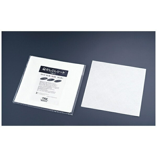 遠藤商事｜Endo Shoji SAだしこしシート（10枚入） 100cm ＜ADS05100＞[ADS05100]