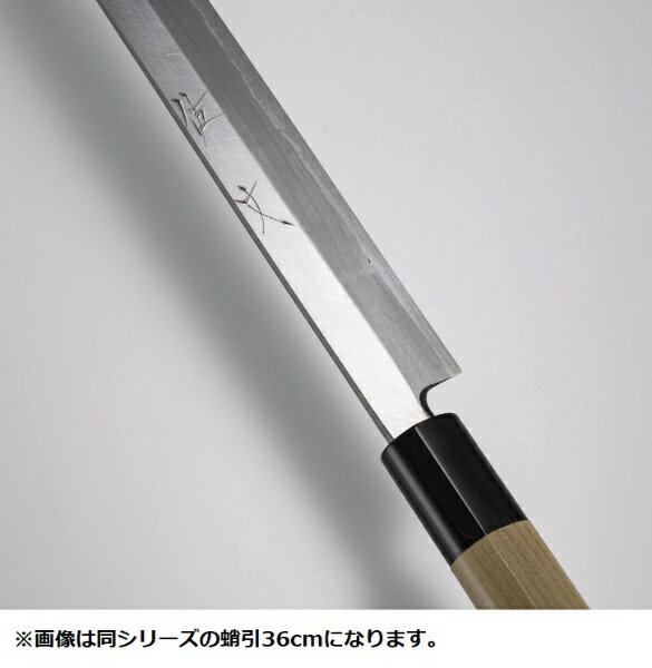 遠藤商事｜Endo Shoji Ω佐文 本霞・玉白鋼 ふぐ引 27cm(木製サヤ付) ＜ASB12027＞[ASB12027]