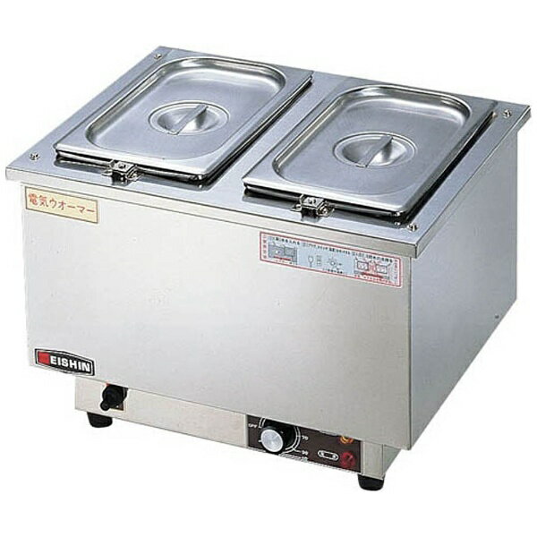 Kitchen Equipments - エイシン電機｜EISHIN 電気ウォーマー ES-3W型 （ヨコ型） ＜EUO13＞[EUO13]