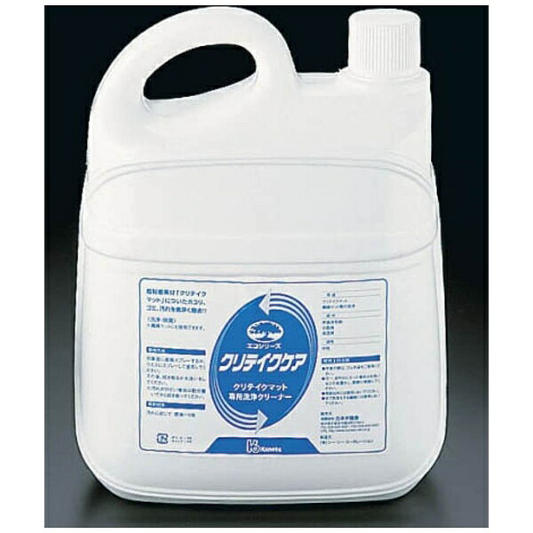遠藤商事｜Endo Shoji クリテイクケア(専用洗浄クリーナー) 5kg ＜SNN0702＞[SNN0702]