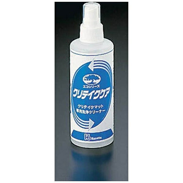 遠藤商事｜Endo Shoji クリテイクケア(専用洗浄クリーナー) 200ml(スプレー式) ＜SNN0701＞[SNN0701]