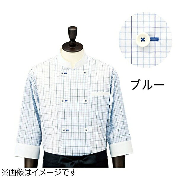チェック柄のコックシャツです。襟付きと襟なしの2種類、ブルーとオレンジの2色があります。こちらは襟なしのブルー、Sサイズです。ポリエステル65％、綿35％の素材を使用しています。着心地の良い、清潔感のあるシャツです。