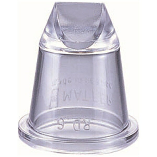 マトファー｜MATFER マトファー ポリカーボネイト口金ペテール RB5/166135 φ35 ＜WKTR301＞[WKTR301]