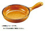 マトファー｜MATFER マトファ陶磁器 フライパン 10673 φ200mm ＜RHL01673＞[RHL01673]