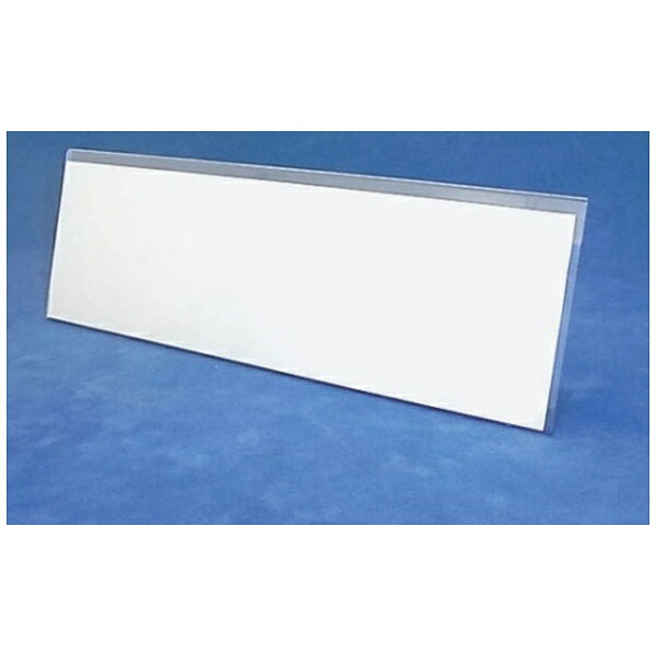 アクリル L型カード立て 特大 LCT-1E