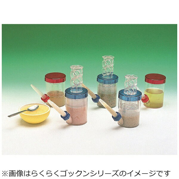 斉藤工業｜Saitou industrial 介助用食器 らくらくゴックン おかゆ・ミキサー食用 ...