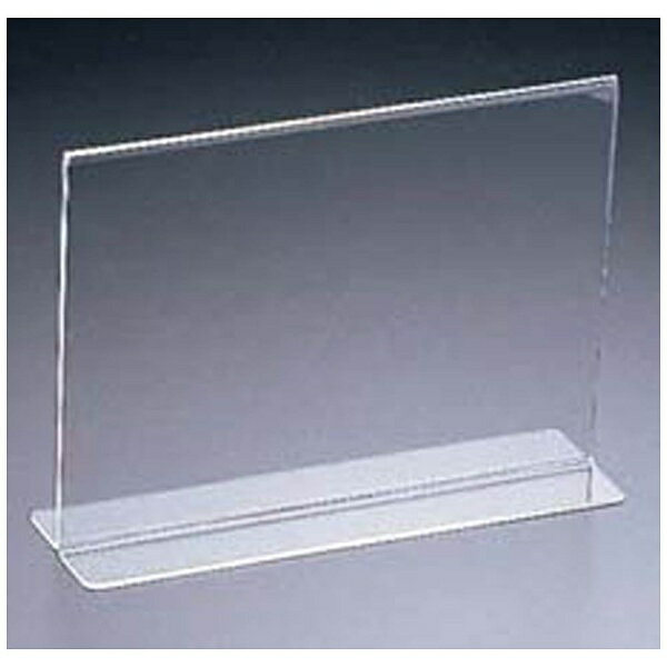 クルーズ｜CREW’S アクリル サインホルダー 両面用 48501 A5横メニュー ＜PSI2305＞[PSI2305]