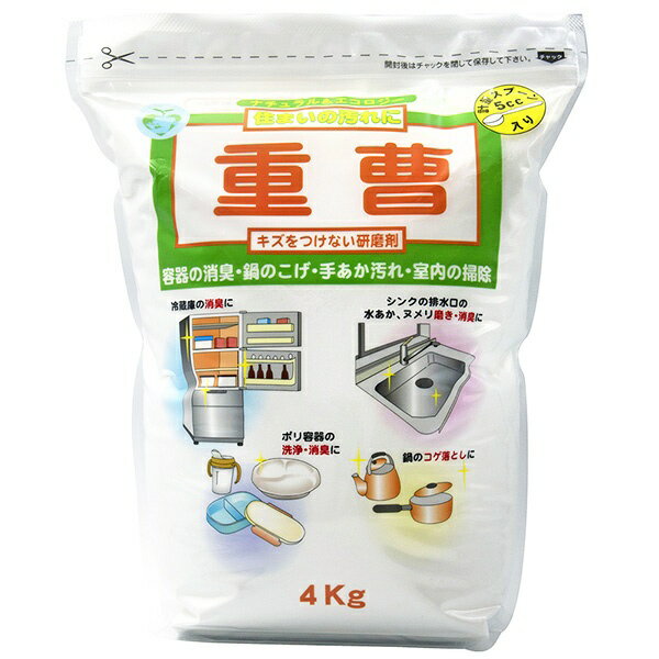 �g�[���N �d�� 4kg