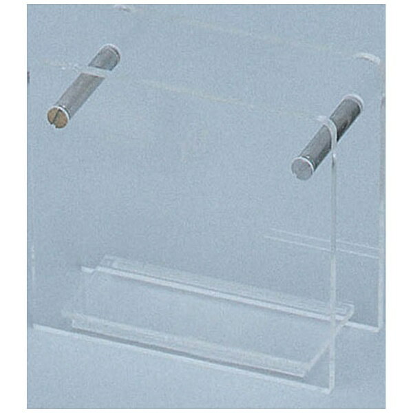 光｜HIKARI アクリル ナフキン立 NA-209-1 透明 ＜PNHC4＞[PNHC4]