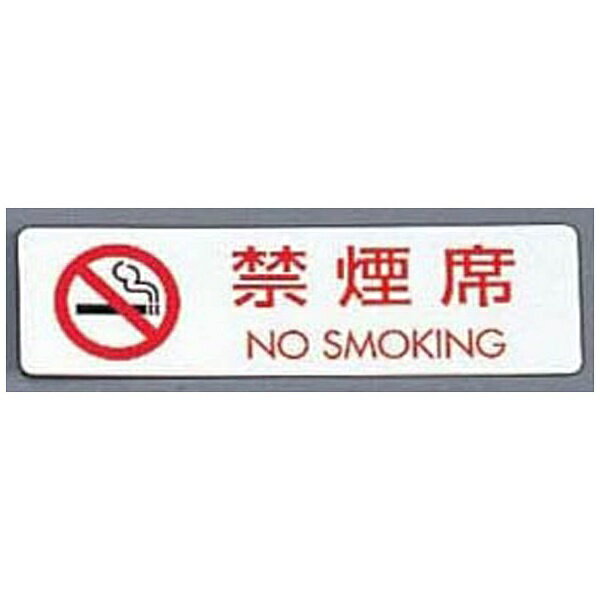 HIKARI 륵5ES721-5 ر NO SMOKING PKV7301[PKV7301]