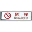 bHIKARI V[TCi5jES721-1 ։ NO SMOKING PKV6901[PKV6901]