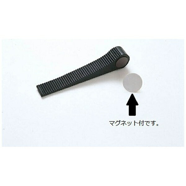 光｜HIKARI ドアストッパー DS140-20 ＜XDA02＞[XDA02]