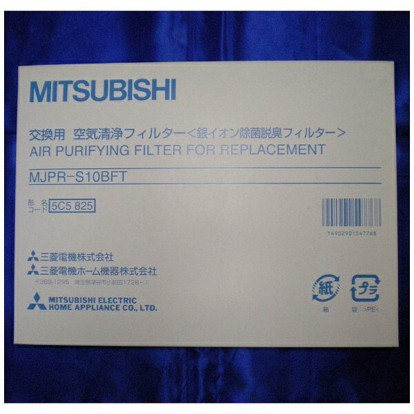 ɩŵMitsubishi Electric ڽѡ۶ե륿 MJPR-S10BFT[MJPRS10BFT]