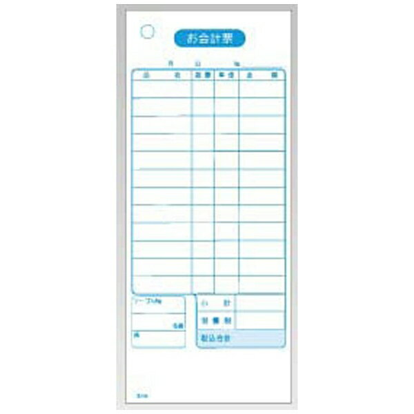 大黒工業｜Daikoku Industry 会計伝票 単式 K416 消費税対応 （20冊入） ＜PKI68＞[PKI68]