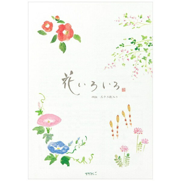 デザインフィル｜DESIGNPHIL [便箋] 便箋 花いろいろ柄 32枚入（4柄×8枚・横罫18行） 20407006