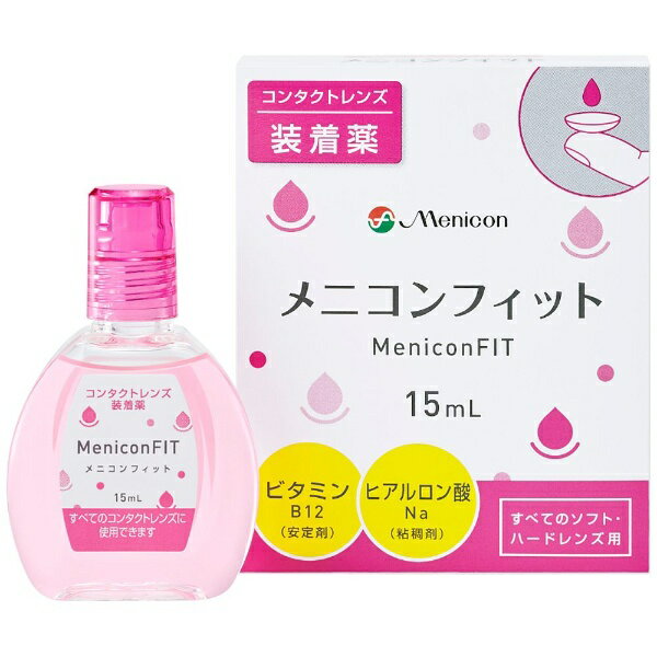 コンプリートダブルモイスト(480ml×4本) ソフトコンタクトレンズケア用品 【AMO】【コンプリート】