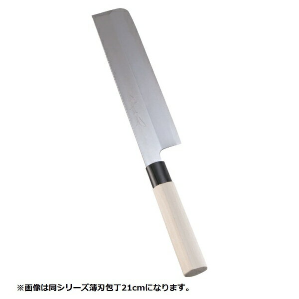 實光｜JIKKO 堺實光 特製霞 薄刃包丁 22.5cm ＜AZT6305＞[AZT6305]