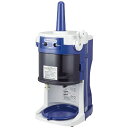 【エントリーで最大10万ポイント還元|5/6迄】 中部コーポレーション|CHUBU CORPORATION HB320A 電動式ブロックアイススライサー Hat...