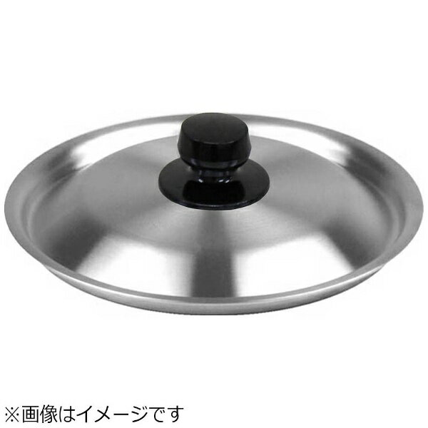 Ih Incompatible - アカオアルミ｜AKAO ALUMINUM アルミ 雪平鍋用兼用蓋 大(18~21cm用) ＜AHT39001＞[AHT39001]