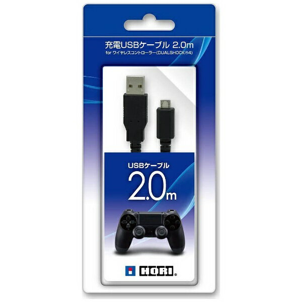 HORI｜ホリ 充電USBケーブル 2.0m for ワイヤレスコントローラー DUALSHOCK4 PS4-058