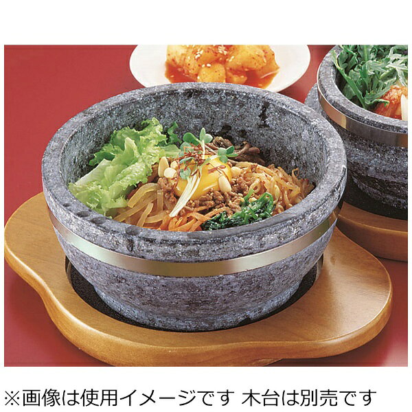 遠藤商事｜Endo Shoji 長水 石焼ピビンバ器（補強付き） YS-0121B 21cm ＜QPB01121...