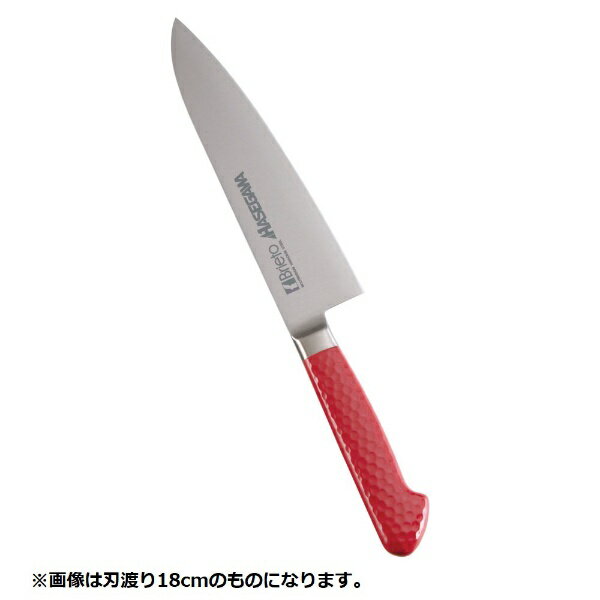 Brieto-M11 PRO DPSシリーズの包丁本体を使用、抗菌仕様ハンドルの「牛刀」■包丁の仕様・形状：牛刀（洋刃）型・刃型：両刃・刃渡りサイズ：27cm・ハンドルの色：レッド■Brieto-M11 PRO DPSシリーズの包丁本体　サビにくい13クロームステンレスに、モリブデンバナジウム鋼を刃部に割込んだ構造です。サビにくく、切れ味抜群な包丁です。■抗菌仕様のハンドル　抗菌剤配合の塗料を焼き付け塗装しています。衛生管理の面において、清潔に安心してご使用いただけます。■8色のハンドル　ホワイト、ピンク、グリーン、イエロー、ブルー、レッド、ブラウン、ブラックがあります。食品別に使い分け管理ができます。■3種類の包丁（2021年4月時点）・ペティーナイフ（12、15cm）・牛刀（18、21、24、27cm）・菜切包丁（16、18cm）※数字は刃渡りサイズです。