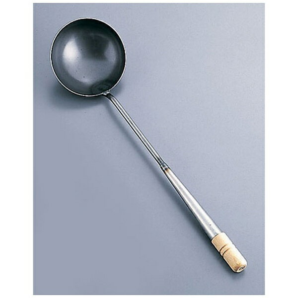 遠藤商事｜Endo Shoji SA鉄 中華お玉 大 ＜ATY12001＞[ATY12001]