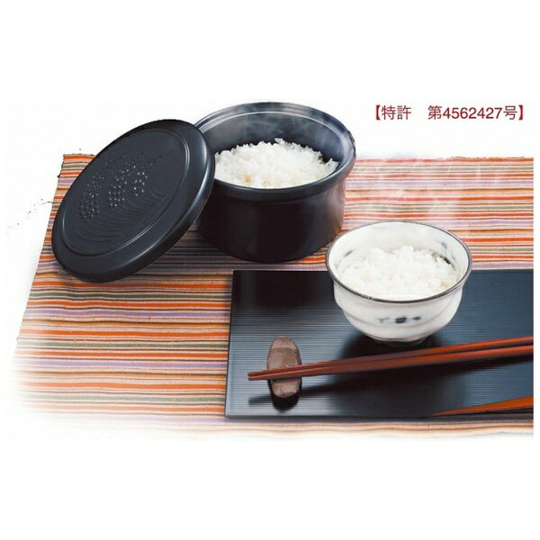 東彼セラミックス ニューセラミックス おひつ君 黒 S-40B ＜DOH1001＞[DOH1001]