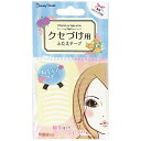 ビューティーワールド｜Beauty World ビューティーワールド　ふたえ用テープ