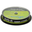 グリーンハウス｜GREEN HOUSE 録画用DVD-R GREEN HOUSE GH-DVDRCA10 