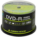 グリーンハウス｜GREEN HOUSE 録画用DVD-R G