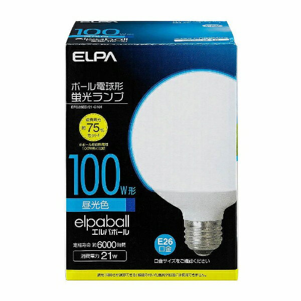 ELPA｜エルパ EFG25ED/21-G101 電球形蛍光灯 エルパボール ホワイト [E26 /昼光色 /1個 /100W相当 /一般電球形 /全方向タイプ][EFG25ED21G101]