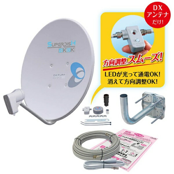 DXAeibDX ANTENNA 2KE4KE8KqΉ BSE110xCSfW^AeiZbgixCWP[^[tj BC453SCK[BC453SCK]