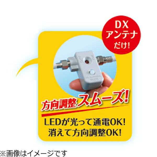 �ڥ���ȥ꡼�Ǻ���2���ݥ�����������2/25�ޤǡ� DX����ƥʡ�DX ANTENNA 2K��4K��8K���������б� BS��110��CS�ǥ����륢��ƥʥ��åȡʥ�٥륤�󥸥��������ա� BC453SCK[BC453SCK]