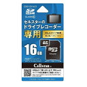 セルスター工業｜CELLSTAR INDUSTRIES ドライブレコーダー専用オプションmicroSDHCカード（16GB） GDO-SD16G1