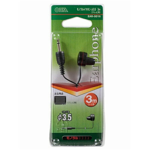 ŷӥåʥӥå߳ŷˤ㤨֥ŵOHM ELECTRIC ۥ ʥ뷿 EAR-0016 ֥å [3.5mm ߥ˥ץ饰][EAR0016]פβǤʤ164ߤˤʤޤ
