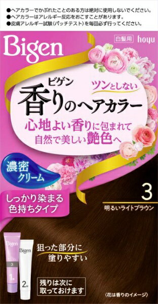 ホーユー｜hoyu Bigen（ビゲン） 香りのヘアカラー クリーム 3 明るいライトブラウン 1剤40g+2剤40g〔カラーリング剤〕