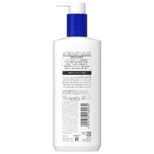 Kenvue|ケンビュー Neutrogena...の紹介画像2