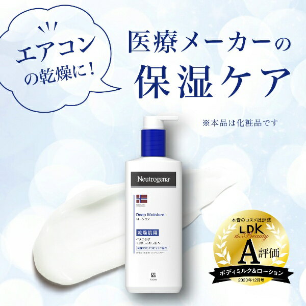Kenvue|ケンビュー Neutrogena...の紹介画像3