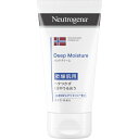 Kenvue｜ケンビュー Neutrogena（ニュートロジーナ） ノルウェーフォーミュラ ディープモイスチャー ハンドクリーム 微香性 75ml 〔ハンドクリーム〕