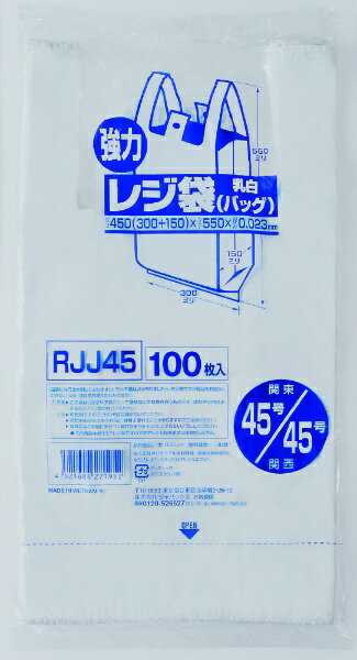 ジャパックス｜JAPACK’S 業務用強力レジ袋（100枚入）（乳白色） RJJ-45 45号 ＜XLZ4406＞