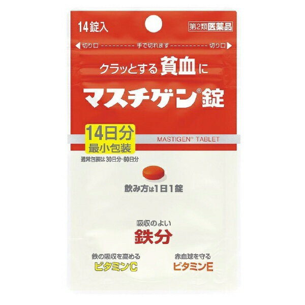 【第2類医薬品】マスチゲン錠（14錠）【wtmedi】日本臓器製薬｜Nippon Zoki Pharmaceutical