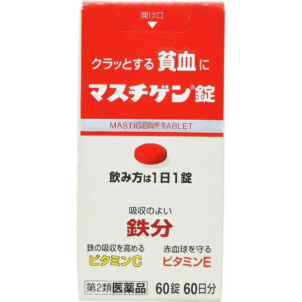 【第2類医薬品】マスチゲン錠（60錠）【wtmedi】日本臓器製薬｜Nippon Zoki Pharmaceutical