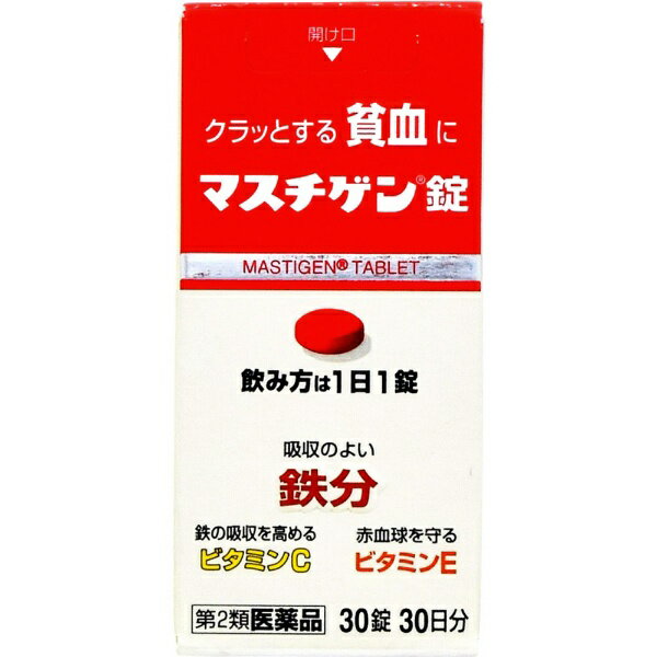 【第2類医薬品】マスチゲン錠（30錠）【wtmedi】日本臓器製薬｜Nippon Zoki Pharmaceutical