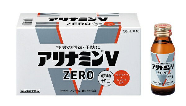 アリナミンVゼロ(50mL×10本)【指定医薬...の紹介画像2