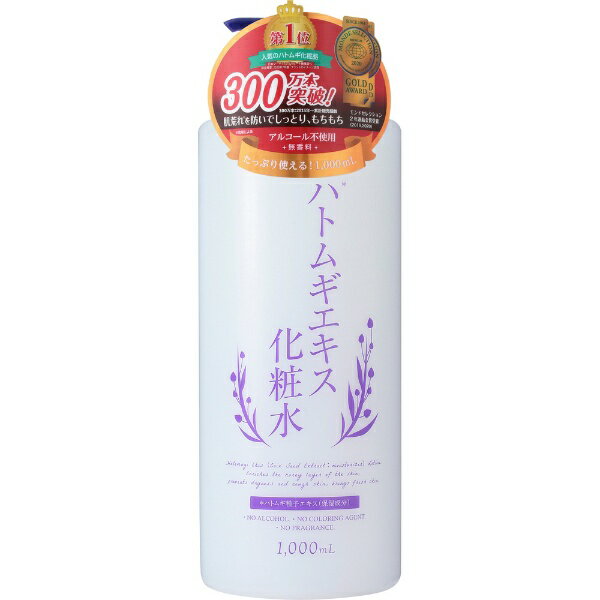 ドウシシャ｜DOSHISHA ハトムギ化粧水（1000ml)［化粧水］【rb_pcp】